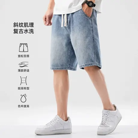 hansca蓝色牛仔短裤男夏季美式潮牌复古水洗直筒宽松休闲五分裤子商品大图