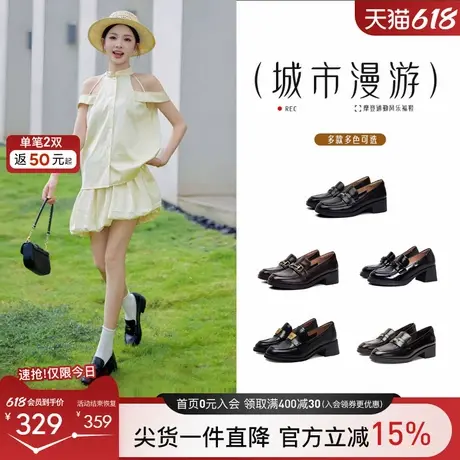 博主推荐百田森黑色乐福鞋女春秋超火厚底乐福鞋通勤粗跟小皮鞋图片