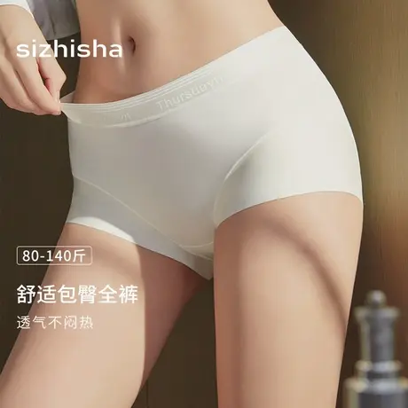 无痕内裤大码女5A抑菌纯棉全棉档透气舒适三角裤中腰包臀裤头女商品大图