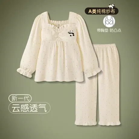【带胸垫】睡衣女春秋款A类纯棉纱布长袖长裤套装可爱熊猫家居服商品大图
