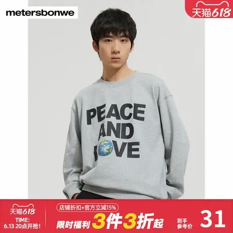 美特斯邦威卫衣男秋冬宽松纯棉印花圆领舒适休闲简约针商品大图