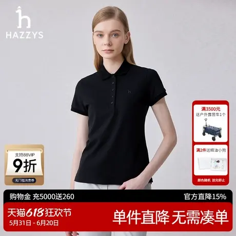 Hazzys哈吉斯夏季休闲女装修身纯色短袖POLO衫潮流活力女T恤上衣商品大图