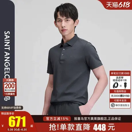 报喜鸟25夏季门店同款男士商务休闲翻领POLO衫时尚百搭T恤上衣灰商品大图