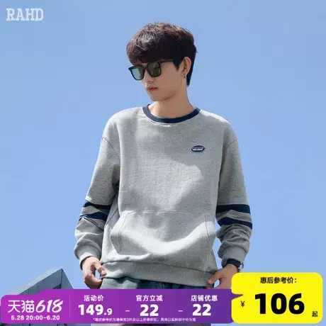 Radiohead卫衣男圆领宽松上衣美式休闲百搭简约24秋新款男式外套图片