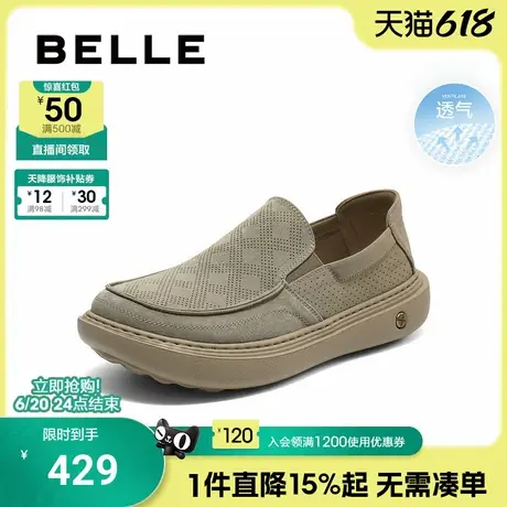 百丽男士透气布鞋男25夏季新款软底一脚蹬套脚休闲爸爸鞋8SW02BM5商品大图