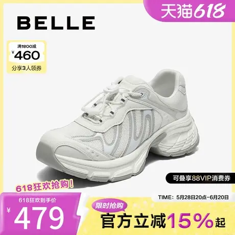 百丽复古撞色老爹鞋女2025秋新商场同款厚底增高休闲鞋E3K1DCM5商品大图