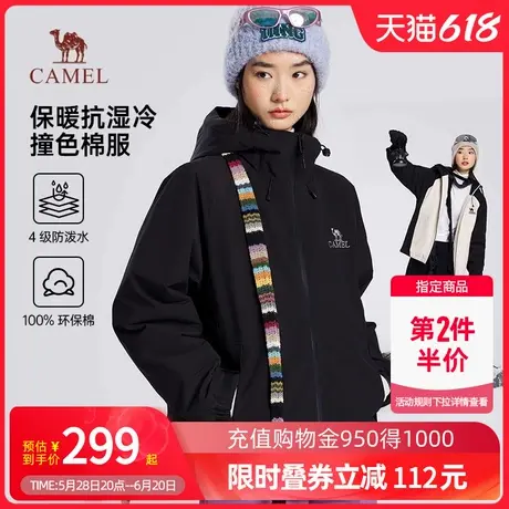 Camel骆驼女装拒水外套春夏新款加绒保暖防风防寒情侣夹克外套商品大图