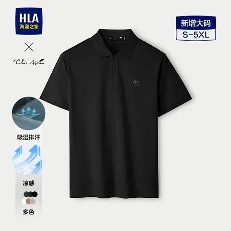 海澜之家轻商务Chic AgelessPOLO25夏新凉感吸湿排汗T恤男父亲节图片