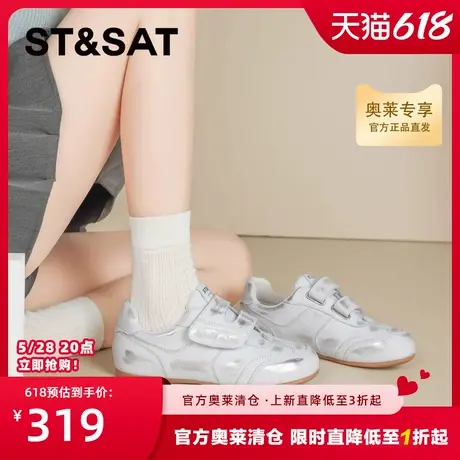 星期六爆款厚底德训鞋女2025新款魔术贴运动鞋百搭舒适软底休闲鞋图片