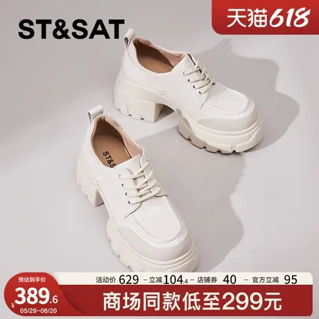 星期六增高小皮鞋女2025春季新款厚底松糕鞋粗跟高跟乐福鞋女单鞋图片
