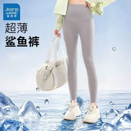 GL真维斯冰丝打底裤女夏季薄款修身显瘦高腰弹力瑜伽裤外穿鲨鱼裤图片