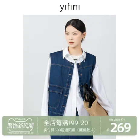 Yifini/易菲宽松牛仔马夹外套女2023秋季新款百搭时尚无袖马甲商品大图