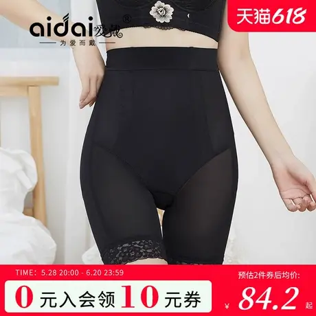爱戴无痕收腹裤强力收腹收小肚子夏季薄款亲肤透气高腰提臀塑身裤商品大图