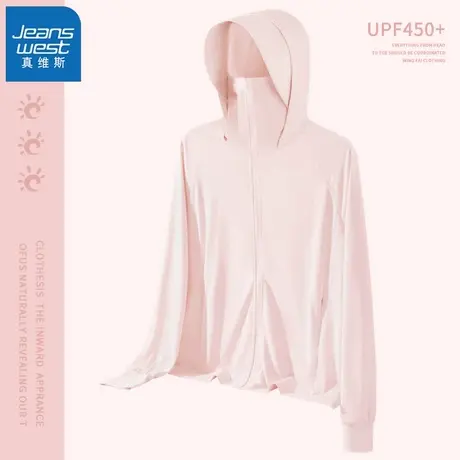KMV真维斯防晒衣女夏季2025新款户外皮肤衣防紫外线运动防晒服潮图片