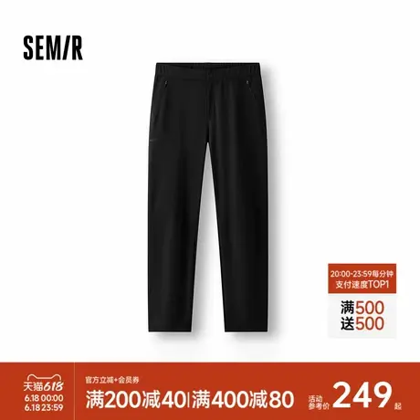 舒服裤|商场同款森马休闲裤男商务通勤直筒裤易打理2025秋季新款商品大图