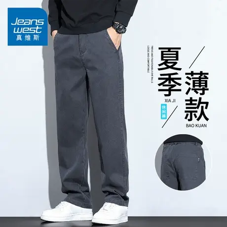 KZH真维斯冰丝休闲裤男夏季薄款宽松直筒裤青年潮牌舒适天丝长裤商品大图