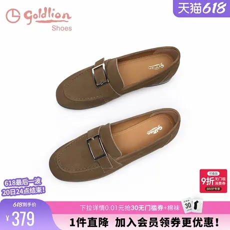 [复古优等生]金利来女鞋春季休闲单鞋复古百搭一脚蹬平底乐福鞋女商品大图