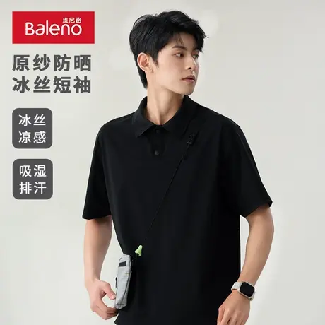 班尼路纯色polo衫男短袖夏季重磅华夫格t恤男款商务宽松翻领上衣图片