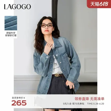 LAGOGO浅蓝色柔软牛仔外套女拉谷谷2025年春新款宽松休闲翻领上衣图片