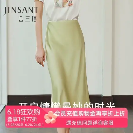 金三塔重磅桑蚕丝半身裙春夏时髦显瘦侧开叉包臀裙可外穿家居服商品大图