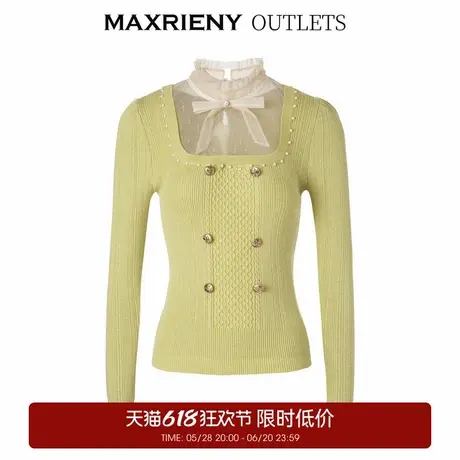 【奥莱】MAXRIENY宫廷复古感方领针织衫春季长袖上衣女商品大图
