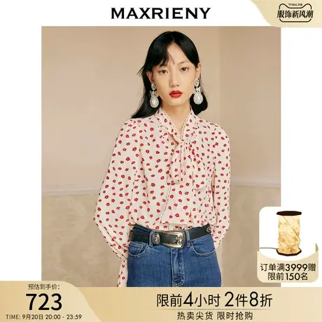 麦斯芮妮MAXRIENY复古宫廷衬衫秋装上衣女新款商品大图