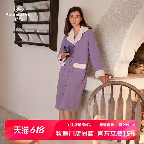 秋鹿珊瑚绒睡袍冬款女长款宽松女士浴袍大衣秋冬加厚加绒保暖晨袍商品大图