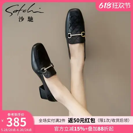 沙驰女鞋中跟粗跟职业乐福鞋女2024年春夏新款真皮单鞋上班通勤鞋图片