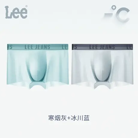 Lee【冰丝内裤2条装】男士2024新款四角超薄透气无痕速干吸汗商品大图