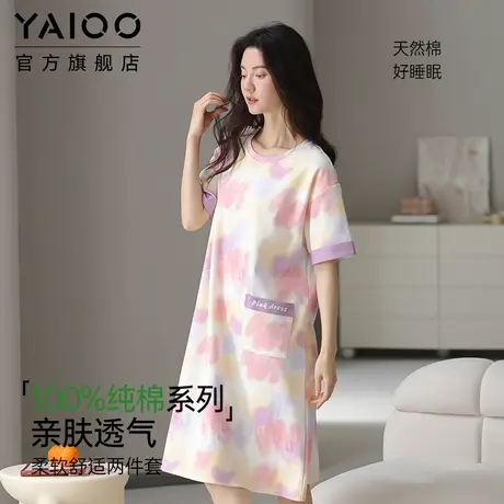 雅鹿睡裙女款带胸垫防走光夏纯棉中长裙睡衣全棉薄款家居服可外穿商品大图