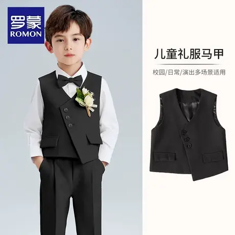罗蒙男童礼服西装马甲儿童黑色马夹坎肩童装春秋男孩演出表演服装商品大图