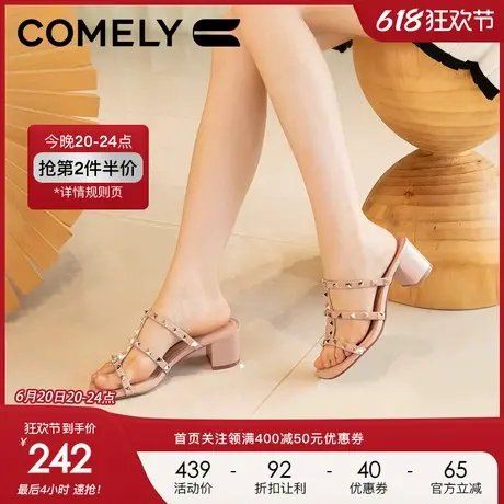 康莉粗跟拖鞋女2024年夏季新款铆钉羊皮方头凉拖休闲一字拖2K313D商品大图