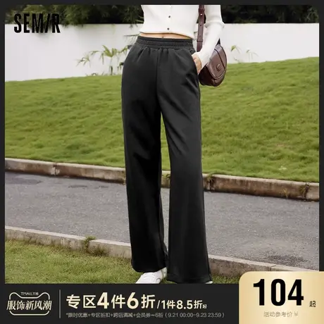 [预售]森马休闲裤女咖啡色裤子垂感针织长裤2023秋季女裤慵懒长裤图片