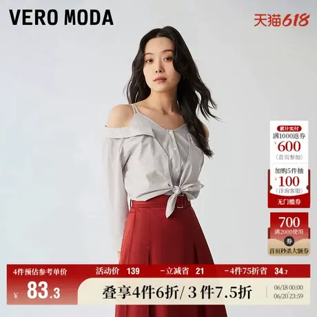 Vero Moda奥莱上衣女夏季清仓优雅气质露肩衬衫七分袖打结百搭商品大图