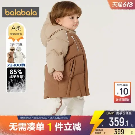 巴拉巴拉宝宝羽绒服婴儿长款外套冬装新款童装男童女童过膝保暖厚商品大图