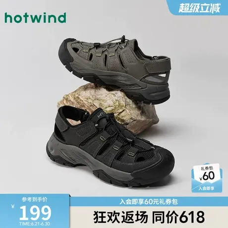 热风男鞋2025年夏季新款男士网面透气溯溪鞋户外运动休闲鞋凉鞋子商品大图