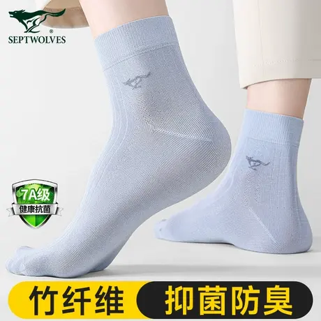 七匹狼男士袜子竹纤维抗菌中筒袜夏季超薄款冰丝透气吸汗防臭男袜商品大图