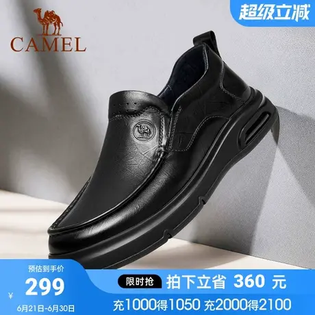 骆驼2024秋季新款哑光质感牛皮革快穿软弹止滑经典商务乐福皮鞋男商品大图