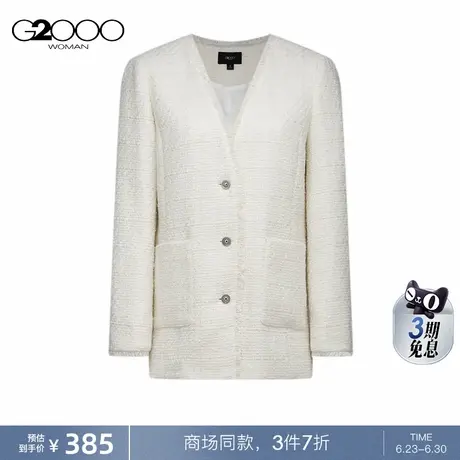 【粗花呢】G2000女装2025商场新款优雅气质花呢绒布V领夹克外套图片