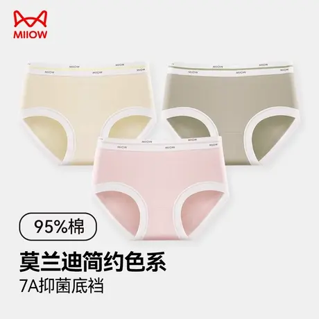 猫人新款欧若风柔软透气7A抑菌纯棉裆少女系列中腰无痕女士内裤D商品大图