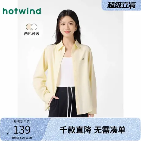 热风衬衫2025年春季新款女士刺绣衬衫简约风长袖衬衣宽松内搭上衣图片