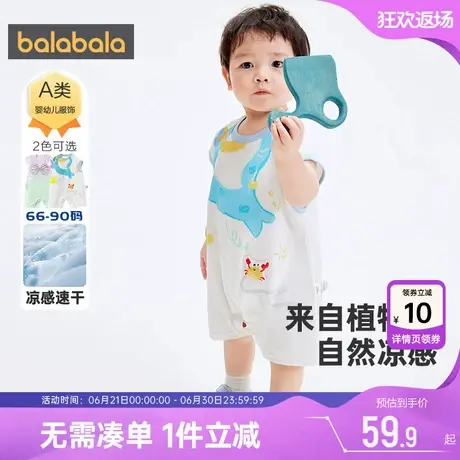巴拉巴拉宝宝衣服男童女童连体衣夏季薄款童装婴儿爬服儿童外出服商品大图