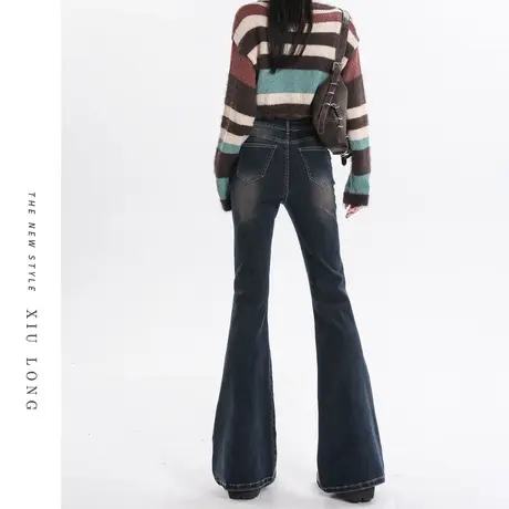 复古高腰微喇牛仔裤女春秋季2023新款修身梨形显瘦修身喇叭长裤子图片