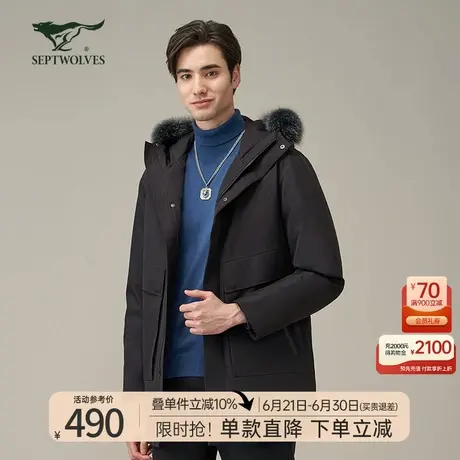 七匹狼连帽中长装厚羽绒服男年冬季新款保暖休闲时尚男士青年外套商品大图