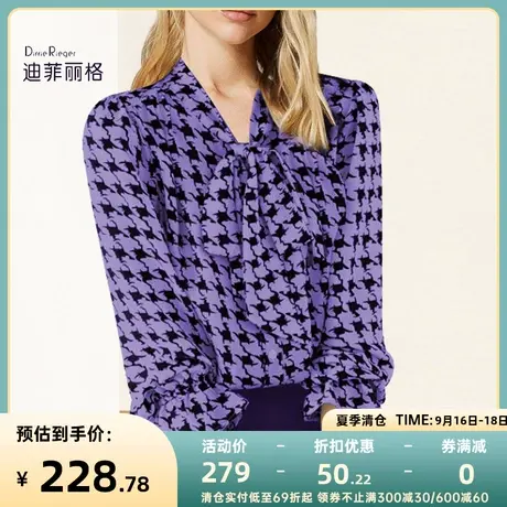 迪菲丽格千鸟格印花紫色衬衫女装2023新款夏季别致设计感小众上衣图片