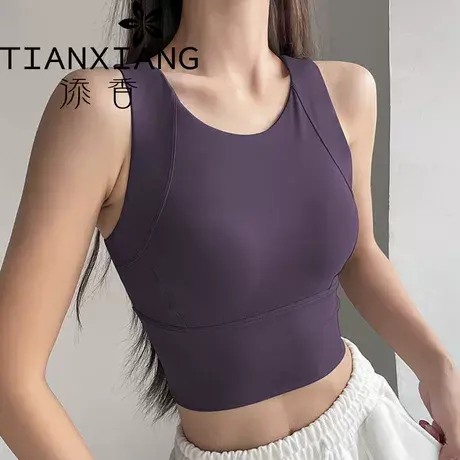 添香高强度瑜伽背心减震聚拢定型运动内衣女防震跑步健身文胸跳绳商品大图