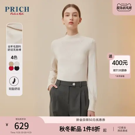 【100%绵羊毛】PRICH23冬新款罗纹半高领V字设计珍珠扣打底针织衫商品大图