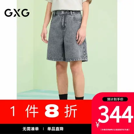 GXG男装[新尚]特殊风格牛仔短裤通勤五分裤水洗休闲短裤 25夏新品图片
