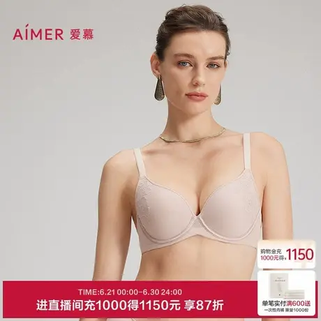 爱慕25夏季轻语内衣女3/4三明治薄模杯大胸显小文胸AM11C231商品大图