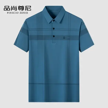 【冰丝高弹】简约撞色格纹舒爽透气POLO衫中老年爸爸夏装短袖T恤图片